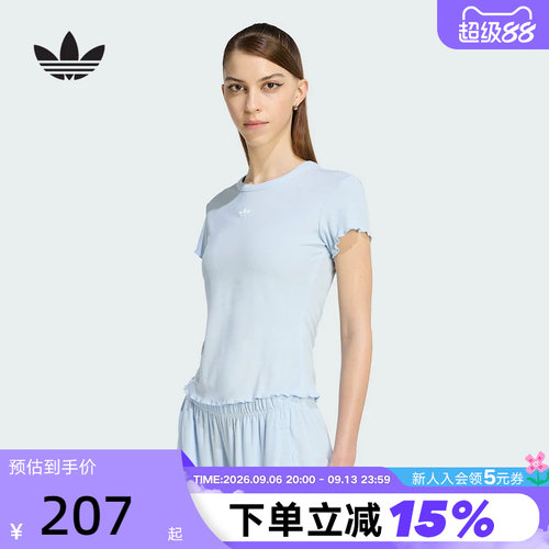 adidas阿迪达斯三叶草短款波浪边修身半袖2026夏女短袖T恤 KE1108