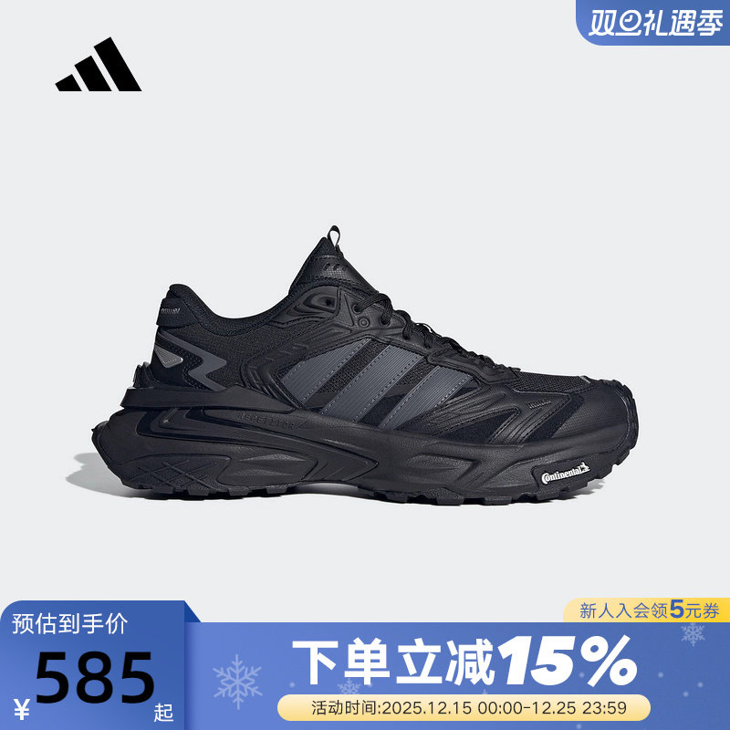 adidas阿迪达斯「破晓机甲风暴」老爹鞋冬XLG STORM运动鞋KK1001
