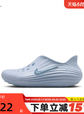 Nike耐克洞洞鞋女鞋夏季大童Rejuven8一脚蹬软弹凉拖鞋IF1746-404