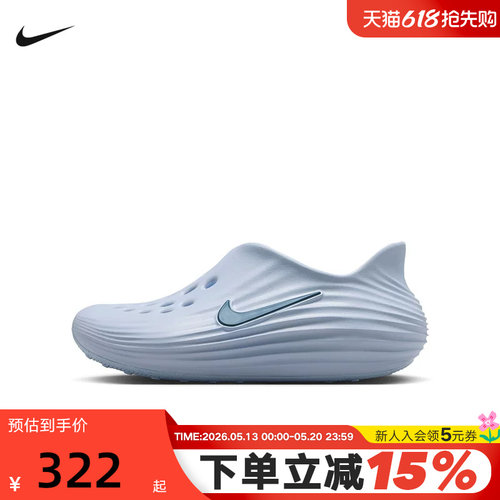 Nike耐克洞洞鞋女鞋夏季大童Rejuven8一脚蹬软弹凉拖鞋IF1746-404