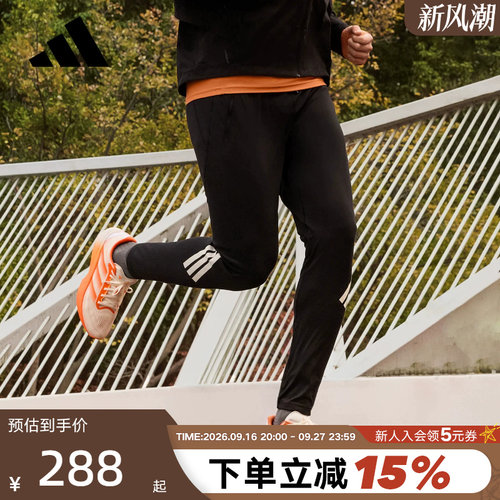 adidas阿迪达斯ADI365速干跑步锥形运动裤2026春男针织长裤KE6742