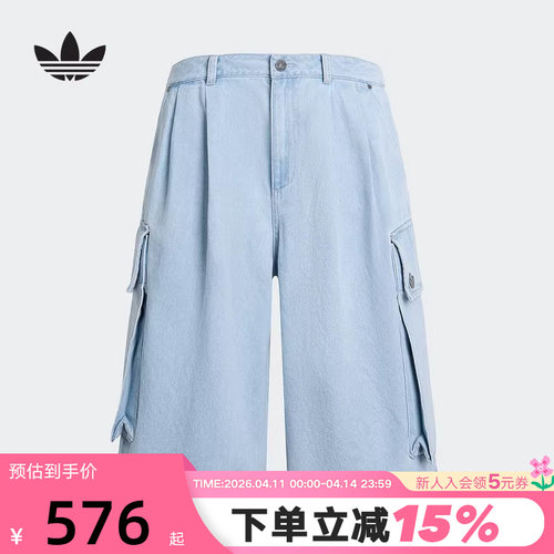 阿迪达斯三叶草牛仔工装五分裤Adilenium Season 5夏男短裤KX4823