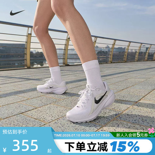 Nike耐克女鞋夏新款DOWNSHIFTER 14轻便网面透气跑步鞋IB1899-101