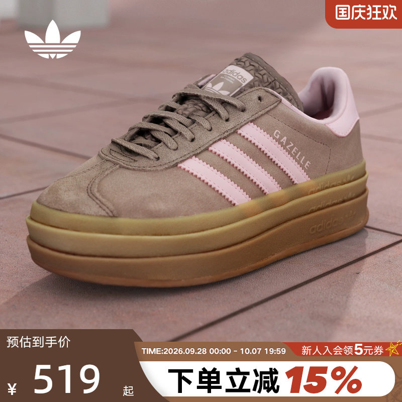 adidas阿迪达斯三叶草厚底T头鞋秋冬女GAZELLE板鞋德训鞋JQ6436图片