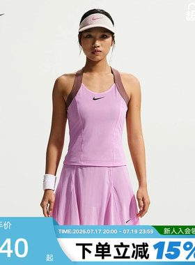 NIKE耐克郑钦文同款女子专业网球背心夏季透气粉色T恤IV5707-503