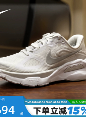 NIKE耐克女鞋超级稳程STRUCTURE PLUS缓震专业跑步鞋夏HQ3049-100
