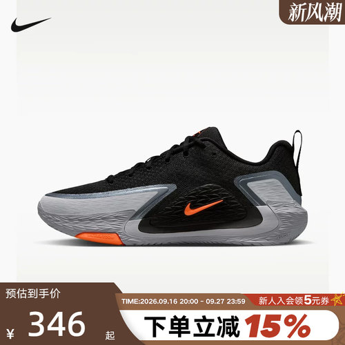 NIKE耐克男鞋夏季新款运动鞋黑灰S.T. GLOW实战篮球鞋II2284-005