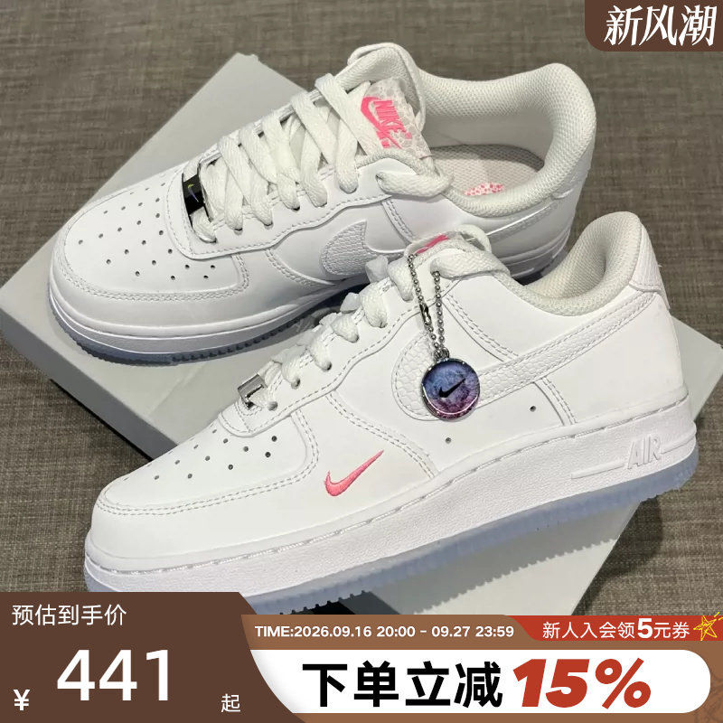 耐克空军一号白蓝粉AF1幻彩挂饰图片