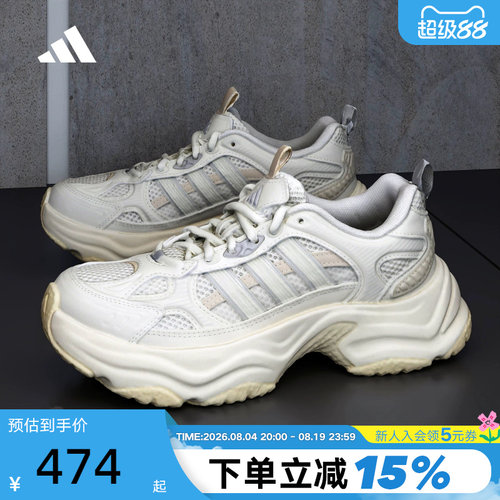 adidas阿迪达斯XLG FIN PULSE机甲风老爹鞋夏女运动休闲鞋 KK1780