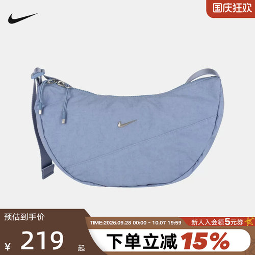 NIKE耐克男女包斜挎背包新月形小包运动包饺子包单肩包HQ4370-486