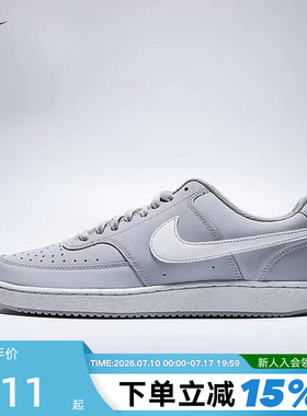 Nike耐克男鞋新款COURT VISION运动鞋灰色低帮休闲板鞋HV8139-002