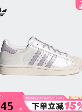 adidas阿迪达斯三叶草贝壳头小白鞋冬女SUPERSTAR II板鞋 JR6984