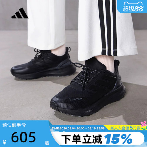 【大码】adidas阿迪达斯PUREBOOST 5缓震运动跑步鞋 JI0303