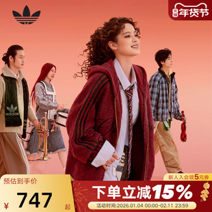【明星同款】阿迪达斯三叶草马年红色新年绒面夹克连帽外套KT0718