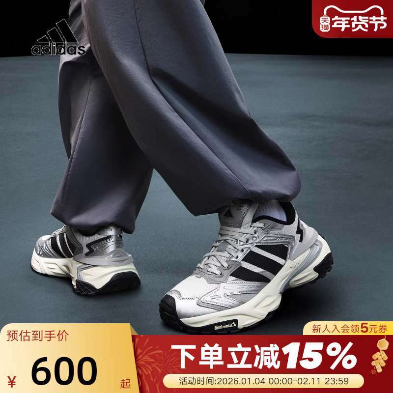 adidas阿迪达斯「机甲风暴」XLG STORM老爹鞋秋男女运动鞋JS0059,运动鞋new,运动休闲鞋,淘宝优惠券,粉丝福利购,淘宝优惠卷