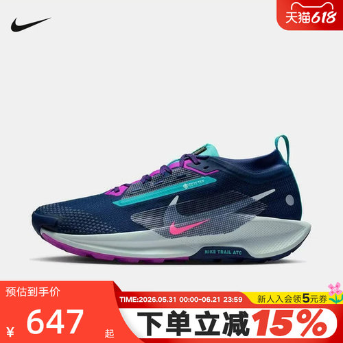 Nike耐克飞马男子拒水越野跑步鞋