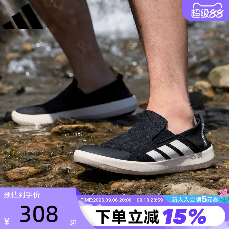 adidas阿迪达斯男鞋一脚蹬懒人鞋透气户外运动溯溪鞋涉水鞋JI3502图片
