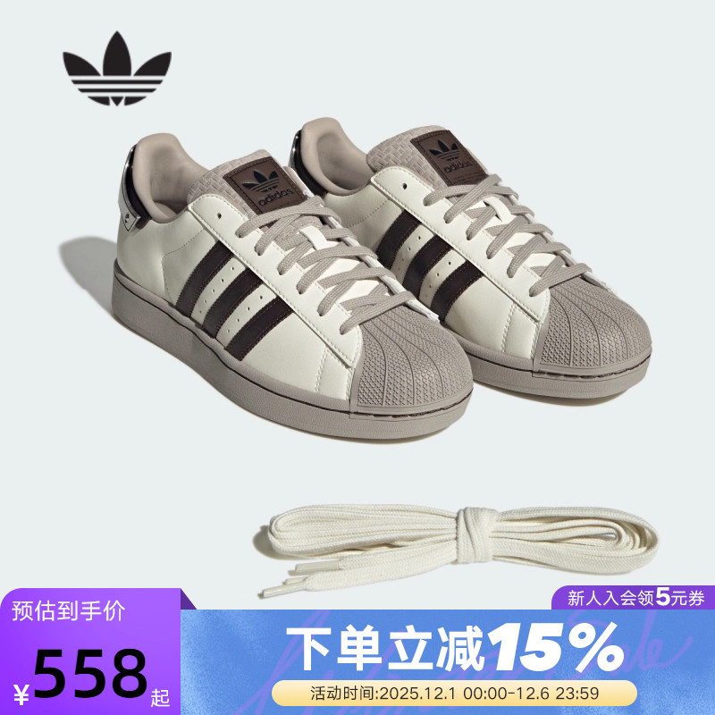 adidas阿迪达斯三叶草男女板鞋SUPERSTAR贝壳头鞋JQ6250 JQ6251