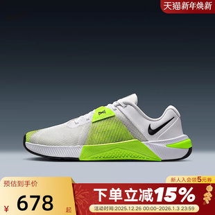 25秋新款 HJ1875 METCON 运动鞋 101 10室内综合训练鞋 NIKE耐克男鞋