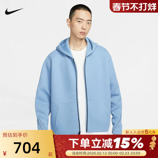 NIKE耐克男子健身夹克2026春运动针织连帽宽松休闲外套IF1320-486