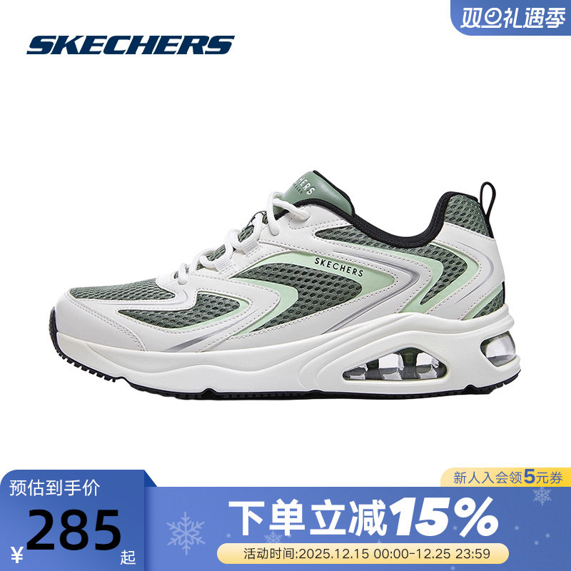 轻质复古慢跑鞋Skechers/斯凯奇