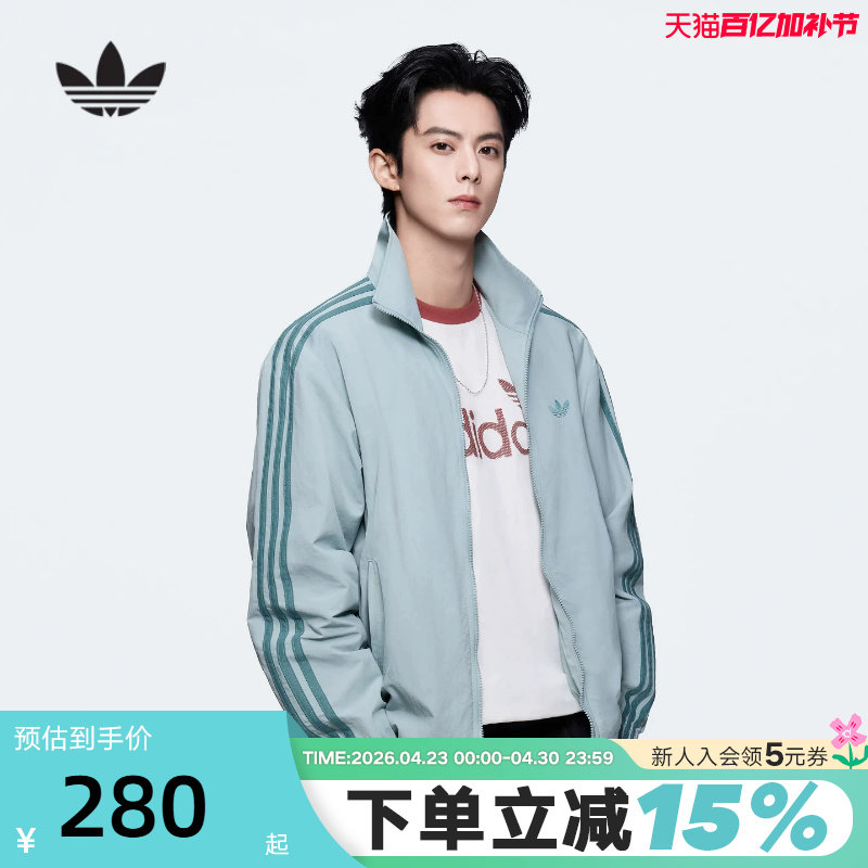 【王鹤棣同款】adidas阿迪达斯三叶草半截袖春夏男短袖T恤 K