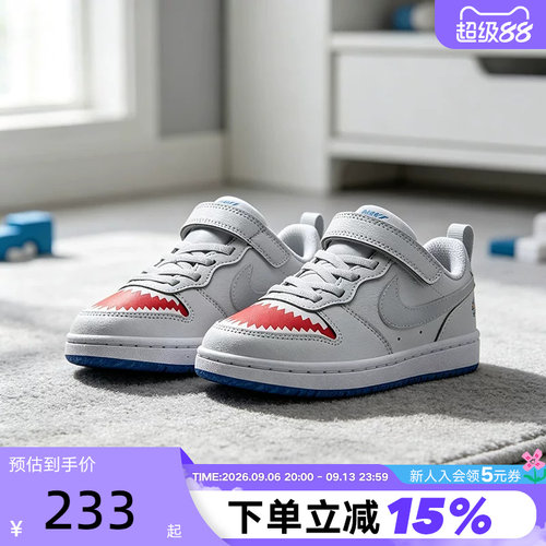 NIKE耐克男女童鞋魔术贴酷菠萝灰色大鲨鱼休闲鞋运动鞋IO1663-001