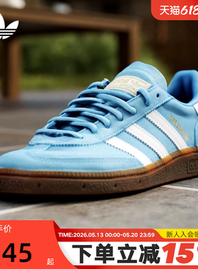 adidas阿迪达斯三叶草HANDBALL德训鞋女休闲鞋蓝色T头鞋 BD7632
