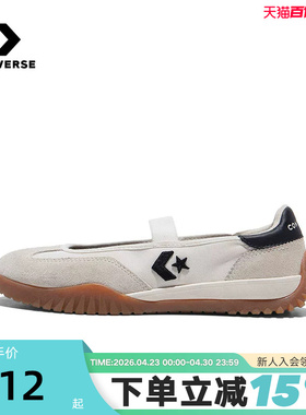 Converse匡威新品2026夏男女同款休闲运动鞋浅口鞋 A16250C