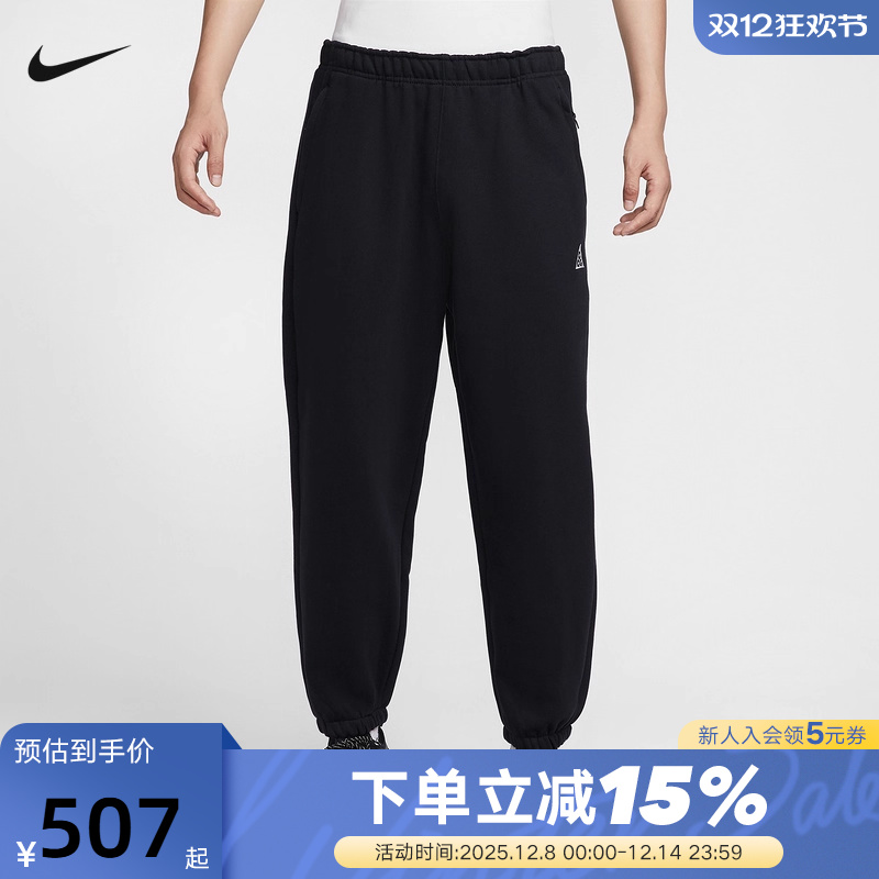 耐克男裤ACG户外宽松长裤冬新款加绒保暖防泼水运动裤IH0718-010