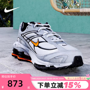 RIDE SHOX 春新款 004 跑步鞋 IO4296 2灰色复古老爹鞋 NIKE耐克男鞋