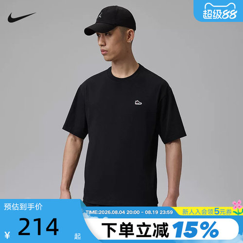 JORDAN耐克男短袖夏季宽松透气刺绣AJ4鞋标贴片棉质T恤IF3108-010