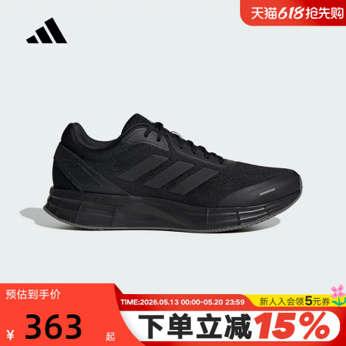adidas阿迪达斯黑色运动鞋春秋DURAMO X男女网眼布跑步鞋JQ7500