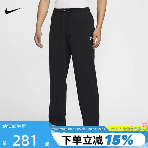 运动长裤