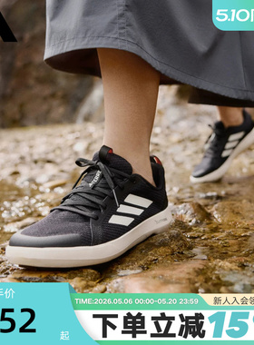 Adidas阿迪达斯溯溪鞋男女TERREX户外两栖鞋透气网面涉水鞋JI3499
