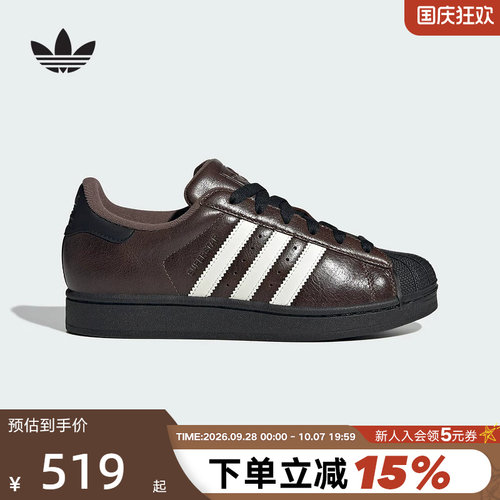 【大码】阿迪达斯三叶草贝壳头运动鞋春女SUPERSTAR II板鞋KI3569