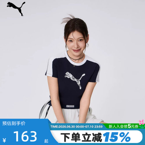 PUMA彪马短袖2026夏季新款舒适百搭T7简约运动休闲T恤 638460-16