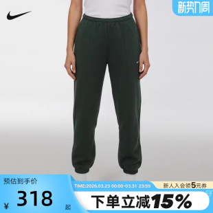 26春新款 IF0233 卫裤 针织休闲长裤 323 宽松收口运动裤 NIKE耐克女裤