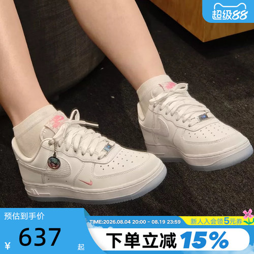 NIKE耐克空军一号女鞋刺绣小粉勾白色AF1低帮运动板鞋IV4453-100