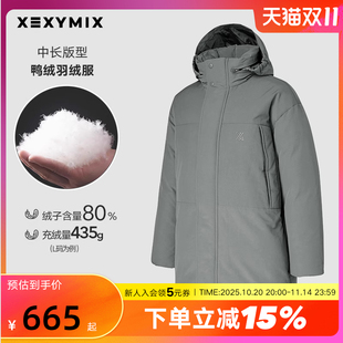 XTMDJ51J4 型鸭绒羽绒服秋冬保暖韩国进口 xexymix杰克茜 男中长版
