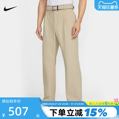 NIKE耐克DRI-FIT男速干透气高尔夫长裤夏季工装运动裤IB0648-282