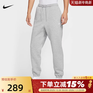 25冬新款 FN3809 运动裤 宽松收口针织长裤 063 加绒卫裤 Nike耐克男裤