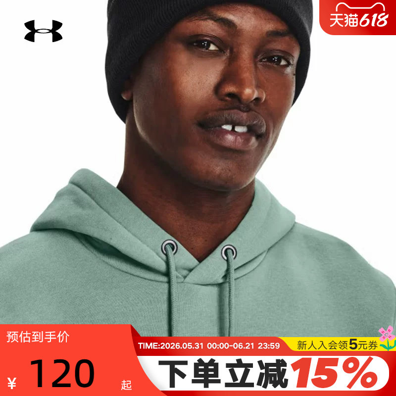 UA安德玛帽子男款年冬季新款时尚运动休闲毛线帽1373155-001