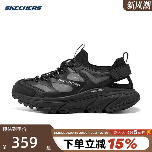 Skechers斯凯奇夏季女士舒适透气轻便百搭户外运动休闲鞋180217