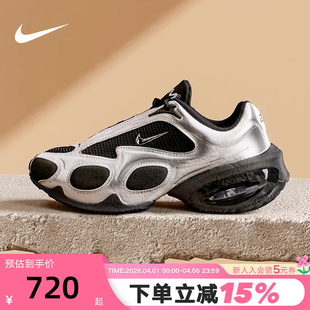 FV1920 NIKE耐克女鞋 001 跑步鞋 MUSE液态银复古厚底老爹鞋 AIR MAX