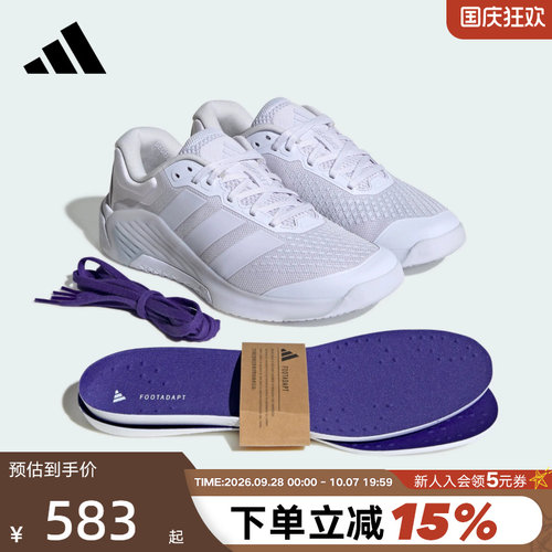 adidas阿迪达斯DROPSET 4 TRAINER网面透气力量女子训练鞋 KJ6604