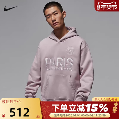 Jordan耐克男子套头衫秋冬新款大巴黎加绒连帽篮球卫衣HV3425-627