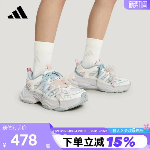 adidas阿迪达斯厚底休闲老爹鞋XLG FIN PULSE女运动休闲鞋 LA6809