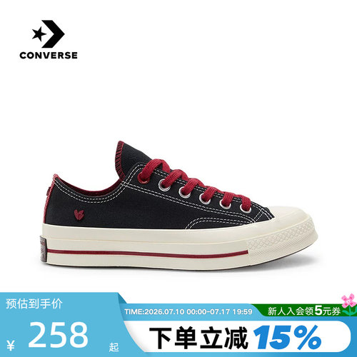 Converse匡威1970S男女情侣款帆布鞋厚底增高休闲板鞋 A16577C