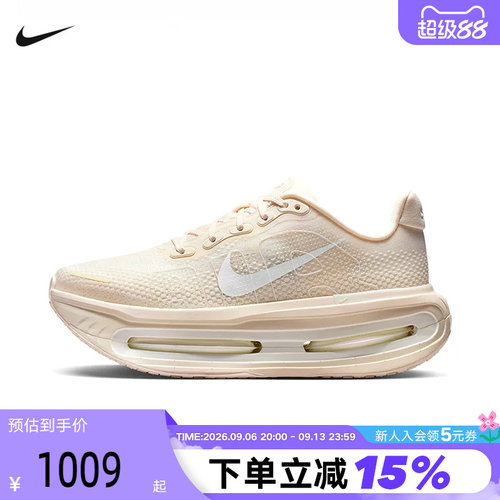 NIKE耐克迈柔女鞋VOMERO PREMIUM气垫鞋厚底专业跑步鞋IQ8102-100
